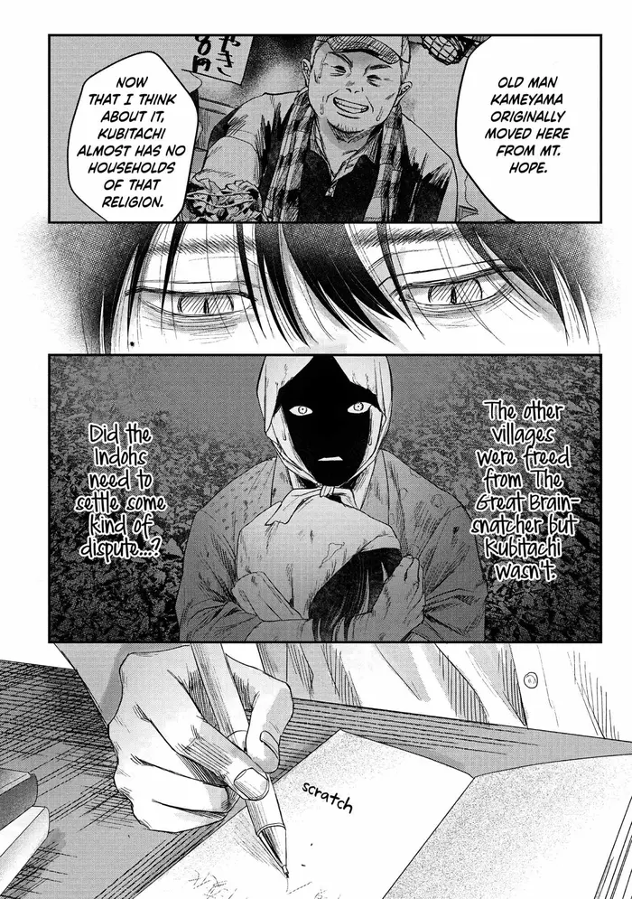 The Summer Hikaru Died Chapter 23 image 26_optimized